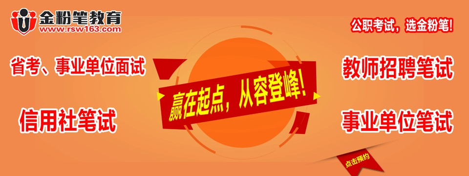 林業(yè)廳直屬事業(yè)單位2017年公開招聘工作人員方案（37名，6月7-9日現(xiàn)場報名）