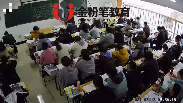 2021年貴陽(yáng)教師考試培訓(xùn)機(jī)構(gòu)哪個(gè)好？