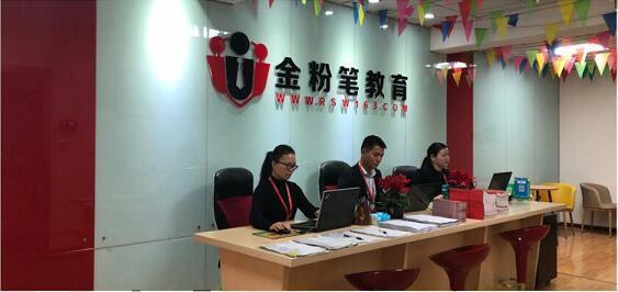 2022年貴陽市公務員考試筆試培訓機構哪家好？